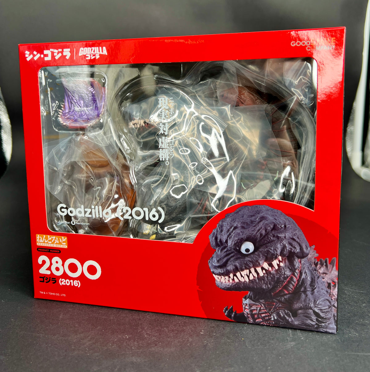 Good Smile 黏土人 2800 哥斯拉 2016《真哥斯拉》