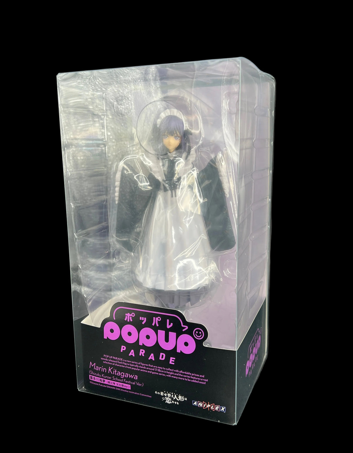 Aniplex POP UP PARADE 喜多川海夢 黑江雫 文化祭Ver.《戀上換裝娃娃》