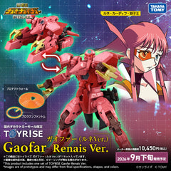 T-SPARK TOYRISE Gaofar (Rene Ver.)《勇者王FINAL》