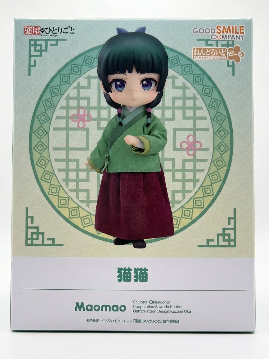 Good Smile 黏土娃 貓貓 《藥師少女的獨語》