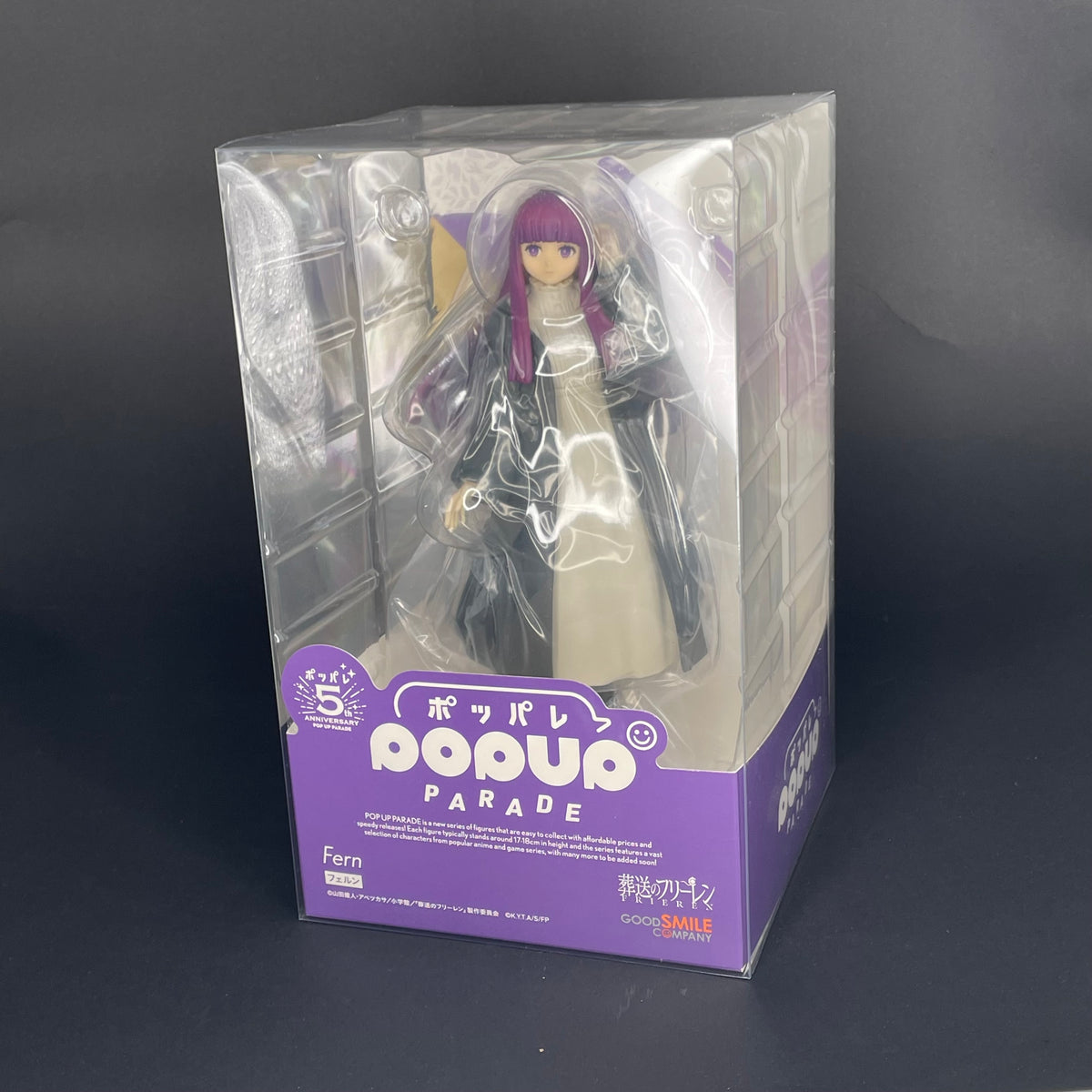 Good Smile POP UP PARADE 費倫《葬送的芙莉蓮》