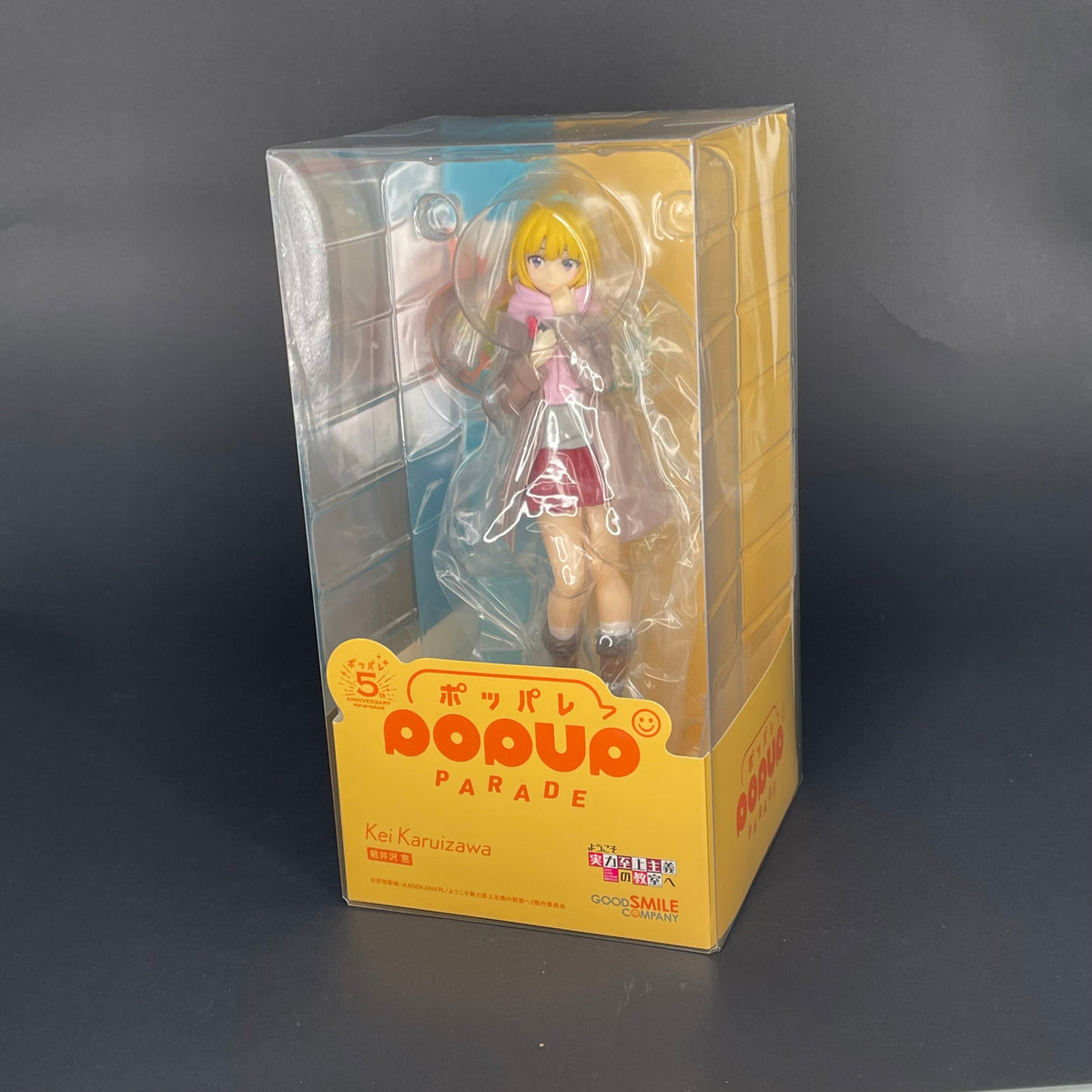 Good Smile POP UP PARADE 輕井澤惠《歡迎來到實力至上主義的教室》