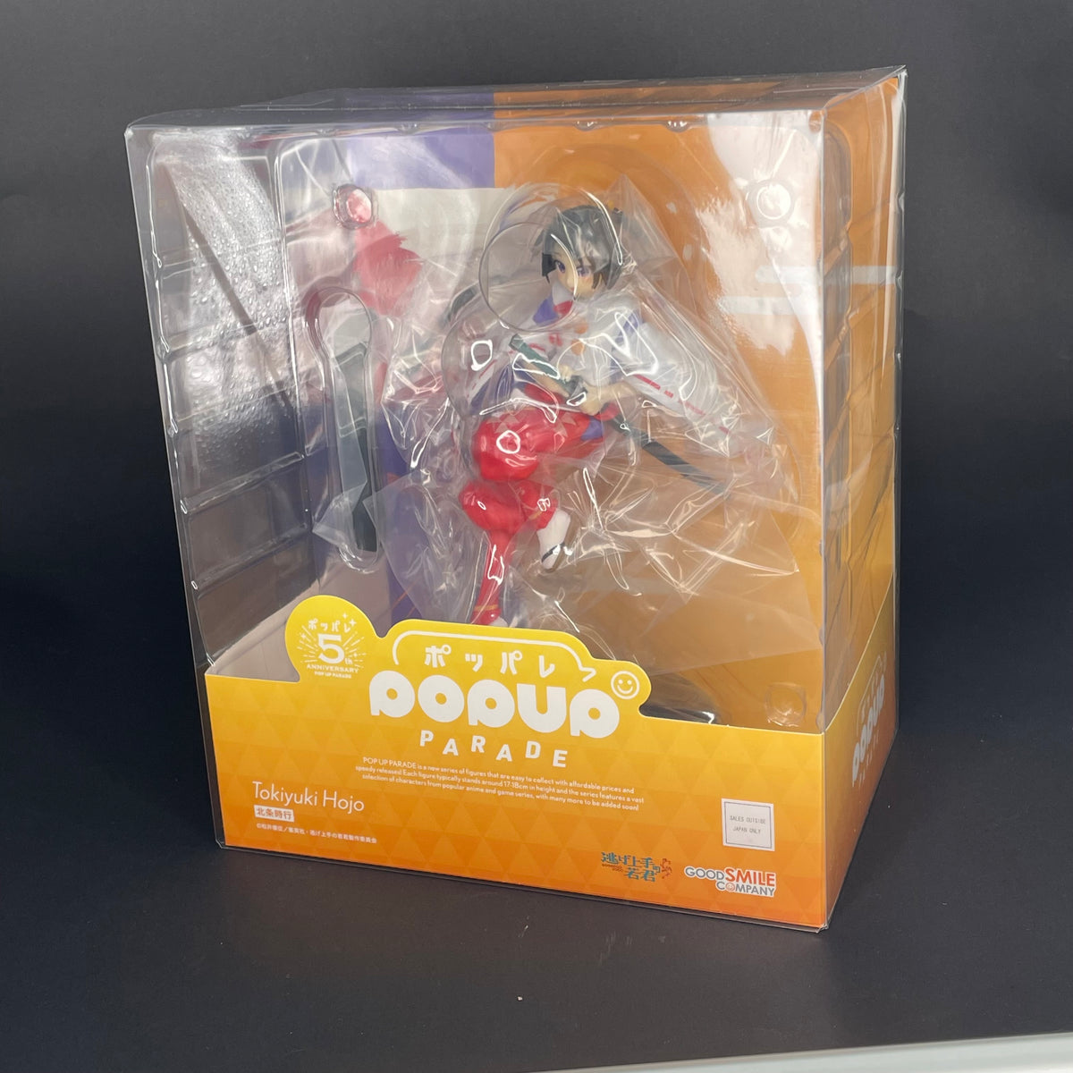 POP UP PARADE 北條時之 (JPY5000)