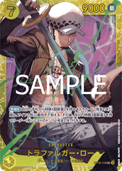 托拉法爾加・羅 (OP10-119SEC)