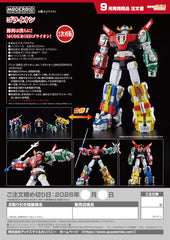 MODEROID Voltron / MODEROID 百獸王 Voltron
