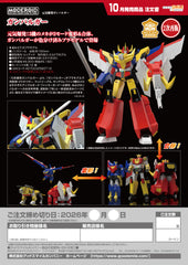 MODEROID Gambaruger / 碧藍航線 信濃 月色鉻Ver. 專用LED壓克力展示盒