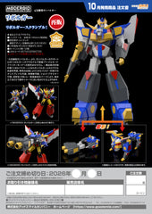 MODEROID Revolger / 碧藍航線 信濃 月色鉻Ver. LED壓克力展示座同捆特別版