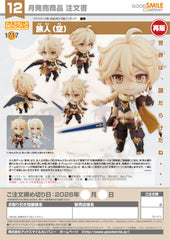 Nendoroid Traveler (Aether) / 黏土人 旅行者 空 (Aether) [再版]