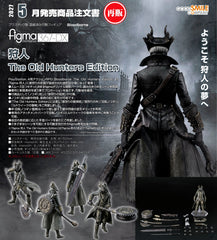 figma Hunter: The Old Hunters Edition / Figma 367DX 獵人 遠古獵人版