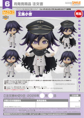 Nendoroid Kokichi Oma / 黏土人 大間浩吉