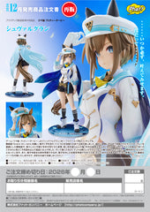 Cheval Grand / 雪恩格蘭 (Cheval Grand) 1/7 比例模型