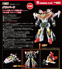 Good Smile THE 合體 雷鳥 (再販)《太陽勇者》