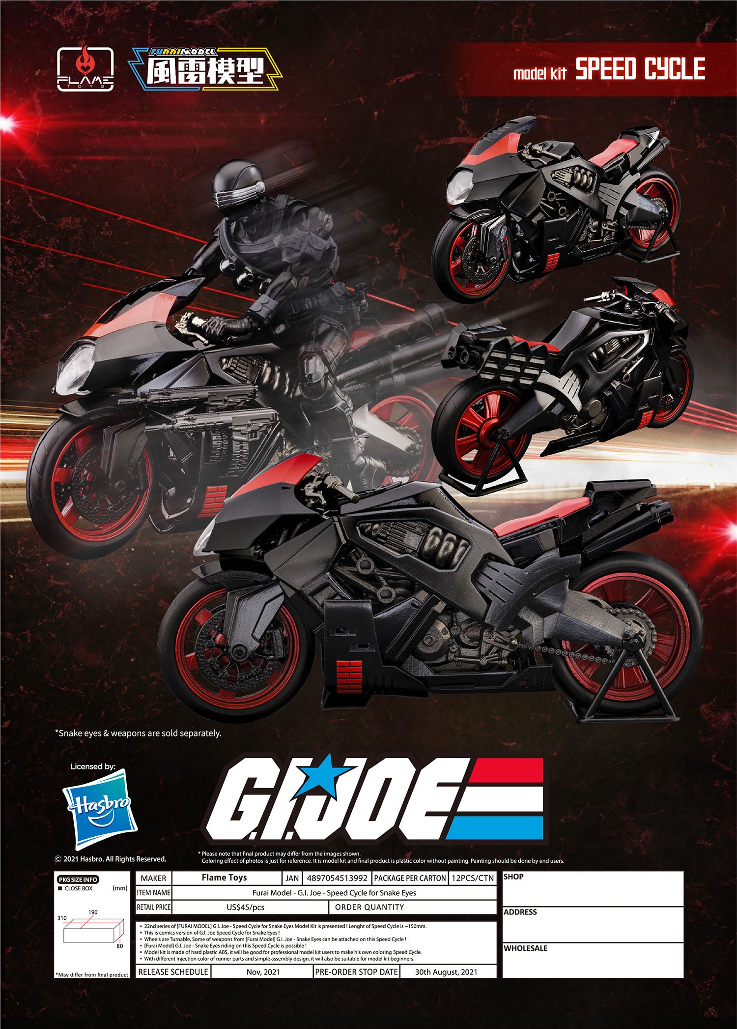 [Furai Model] Speed Cycle for Snake Eyes