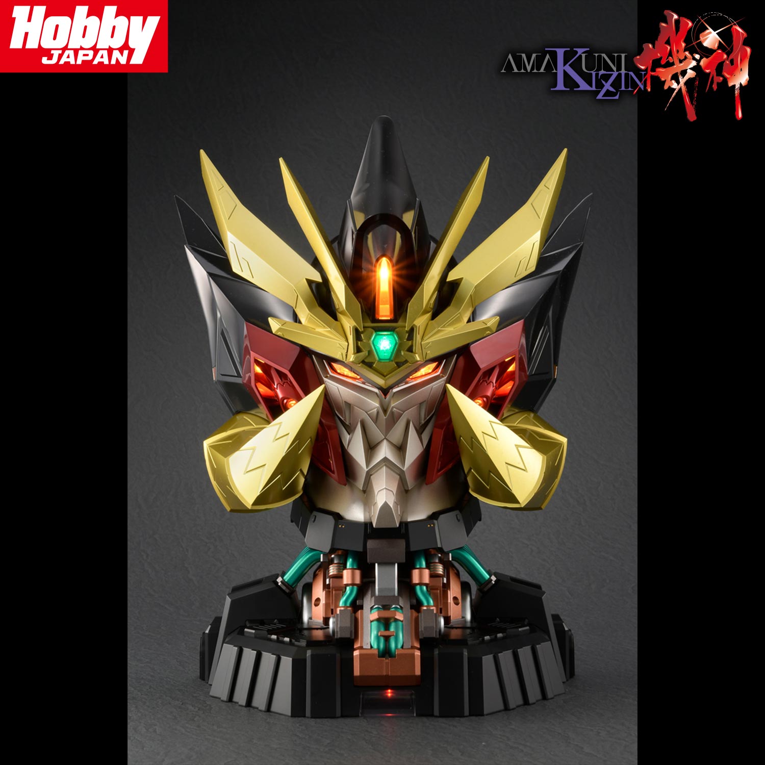 AMAKUNI KIZIN GENESIC GAOGAIGAR Head Display Model