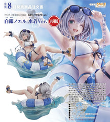 Good Smile 1/7 PVC FIGURE 白銀諾艾爾 泳裝Ver.《Hololive》