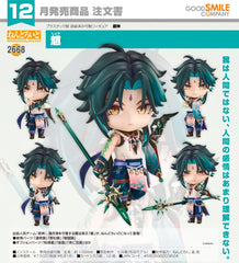 Good Smile 黏土人 2668 魈《原神》