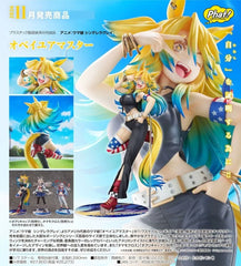 Phat! 1/7 PVC 謹遵主願 《賽馬娘 灰髮灰姑娘》