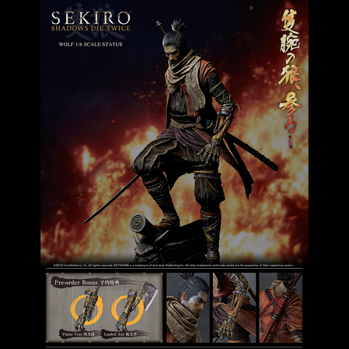 SEKIRO: SHADOWS DIE TWICE, Wolf 1/6 Scale Statue