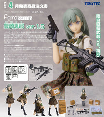 figma Ena Toyosaki ver. 1.5 / figma  SP111 b 豐崎惠那 ver.1.5