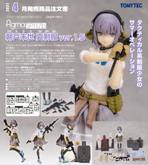 figma Miyo Asato: Summer Uniform ver. 1.5 / figma SP117 b 朝戶未世 夏季制服 ver.1.5