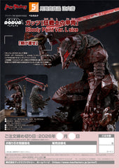 POP UP PARADE Guts (Berserker Armor): Bloody Paint Ver. L Size / POP UP PARADE Guts（狂戰士鎧甲）：血色塗裝Ver. L 號