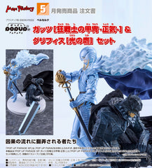 POP UP PARADE SP Guts [Berserker -Sane-] & Griffith [Falcon of Light] Set /POP UP PARADE SP 凱茲〔狂戰士鎧甲-清醒-〕＆古力菲斯〔光之鷹〕套裝
