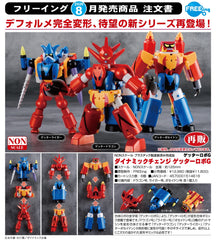 FREEing Dynamic Change 三一萬能俠G (再販)