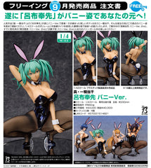 FREEing 1/4 PVC 呂布奉先 : 兔女郎 Ver. 《真・一騎當千》