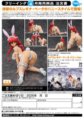 Lupusregina Beta: Bunny Ver. / 露普瑞吉娜貝塔：兔子Ver.