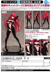 Rias Gremory: Catsuit Ver. / 莉雅絲·吉蒙裡 緊身衣Ver.
