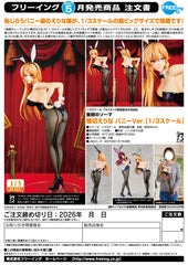 Erina Nakiri: Bunny Ver. (1/3 Scale) / 薙切繪裡奈：兔子 Ver. （1/3比例）