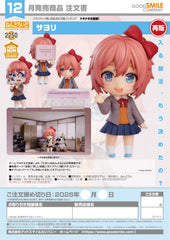 Nendoroid Sayori / 黏土人 紗世里 (DDLC)