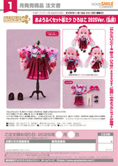Nendoroid Doll Outfit Set: Sakura Miku: Hirohako 2025 Ver. (Hirosaki) / 黏土人娃 服裝套組：櫻初音 弘箱 2025 Ver.（弘前）
