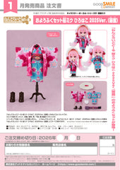 Nendoroid Doll Outfit Set: Sakura Miku: Hirohako 2025 Ver. (Hakodate) / 黏土人娃 服裝套組：櫻初音 弘箱 2025 Ver.（函館）