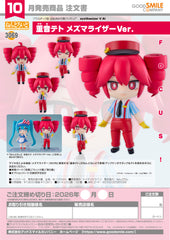 Nendoroid Kasane Teto: Mesmerizer Ver. / 黏土人 重音 territorial - 迷幻洗腦 (Mesmerizer) Ver.