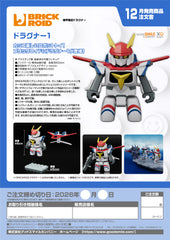 BRICKROID Dragonar-1 / BRICKROID 機甲戰記威龍 威龍1號 (Dragonar-1) 積木可動模型