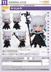 Nendoroid Y'shtola / 黏土人 雅修特拉
