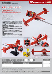 MODEROID 1/72 Swordfish II / MODEROID 1/72 劍魚II (Swordfish II) 組裝模型
