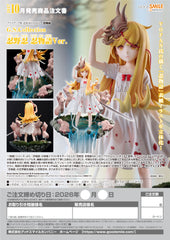 G.S. Collection Shinobu Oshino: Shinobumonogatari Ver. / G.S. Collection 忍野忍 忍物語 Ver.