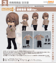 Nendoroid Doll Goro Akechi: School Uniform Ver. /黏土娃 明智吾郎 制服Ver.