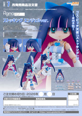 figma Stocking: Angel ver. / Figma 長襪 天使ver.