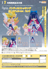 figma Panty & Stocking: Angel ver. Set / Figma 內褲＆長襪：天使ver.放