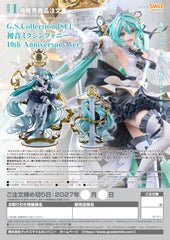 G.S. Collection [SC] Hatsune Miku Symphony: 10th Anniversary Ver. / G.S. Collection [SC] 初音未來交響曲 10 週年紀念 Ver.