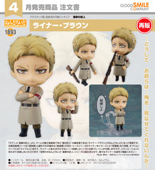 Nendoroid Reiner Braun / 黏土人 1893 萊納‧布朗