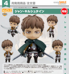 Nendoroid Jean Kirstein / 黏土人 1383 約翰‧基爾斯坦