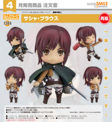 Nendoroid Sasha Braus / 黏土人 1384 莎夏‧布勞斯