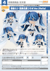 Nendoroid Hatsune Miku: Katsushika Hokusai Collaboration Ver. (Rella) / 黏土人 初音未來 葛飾北齋合作 Ver. （雷拉）