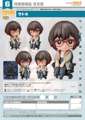 Nendoroid Satone / 黏土人佐音