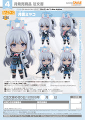 Nendoroid Miyako Tsukiyuki / 黏土人 月雪宮子