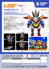 BRICKROID Pegasus Saber / BRICKROID 飛馬軍刀